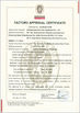 Китай Hubei Suny Automobile And Machinery Co., Ltd Сертификаты
