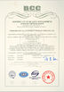 Китай Hubei Suny Automobile And Machinery Co., Ltd Сертификаты